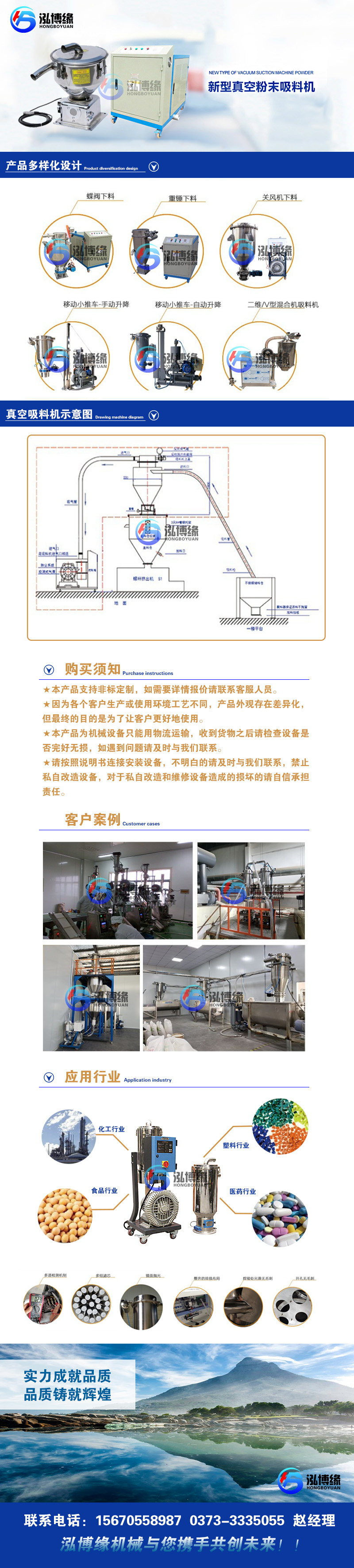 真空吸料機(jī)是一個(gè)什么樣的設(shè)備