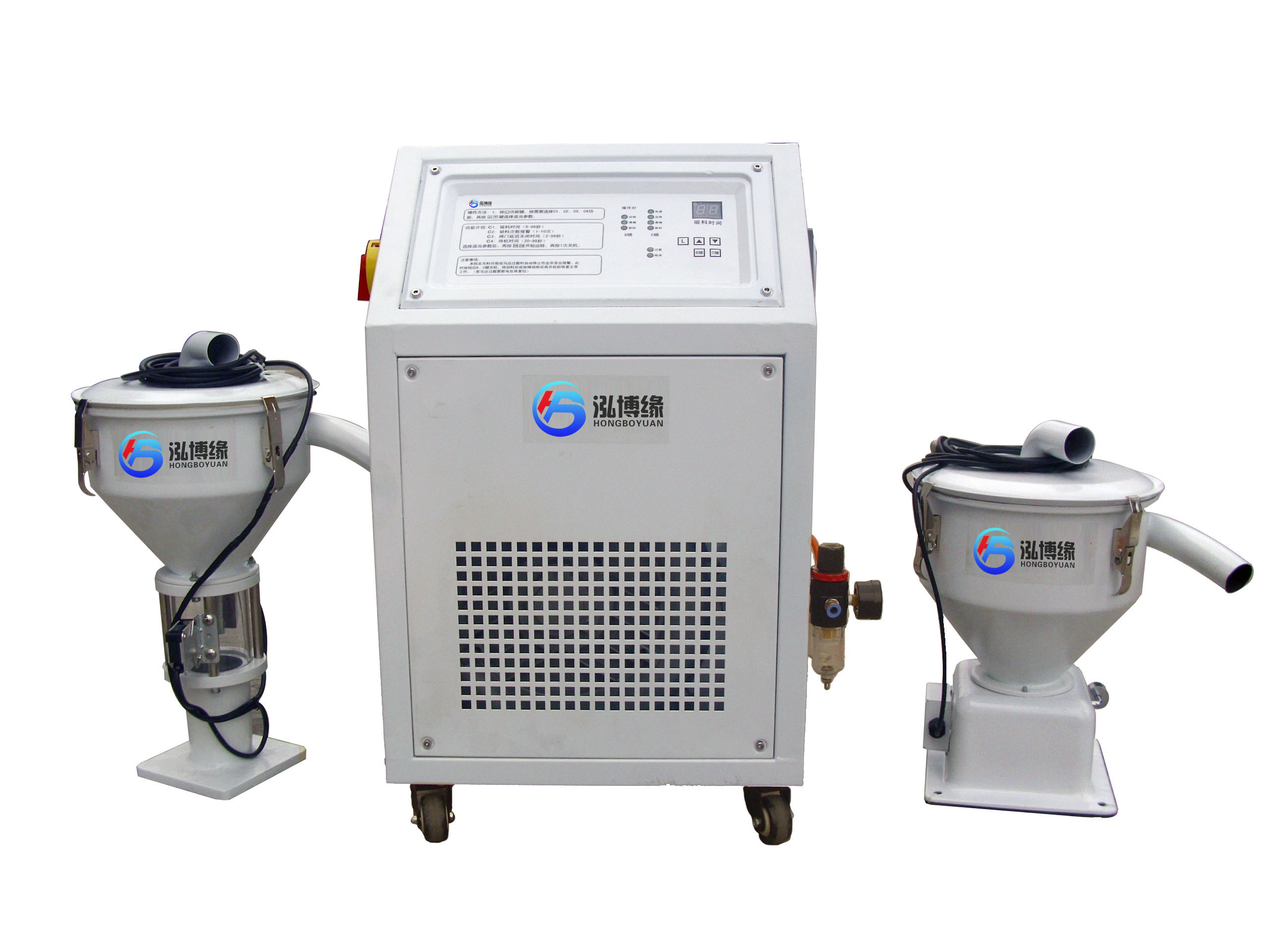 真空上料機(jī) 真空上料機(jī)