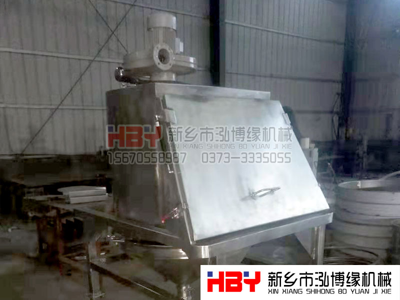 無(wú)塵投料站