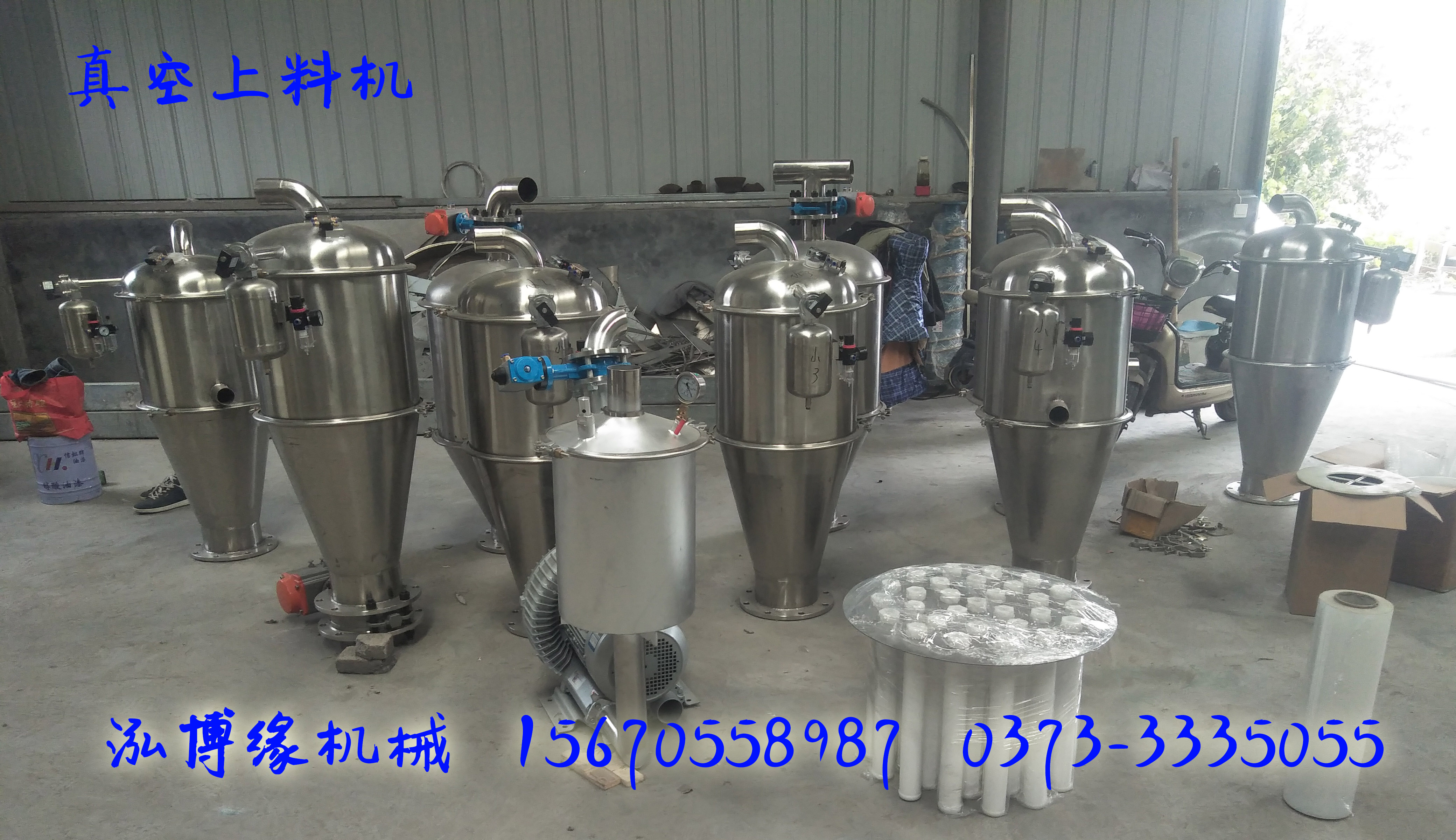 真空上料機(jī) 真空上料機(jī)